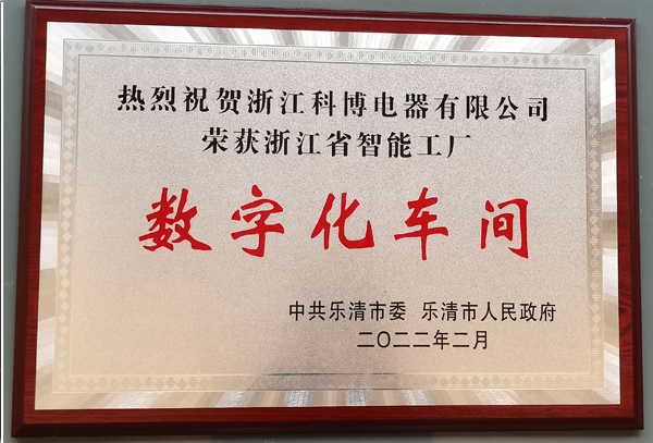 省智能工廠