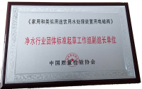 水處理電磁閥標(biāo)準(zhǔn)